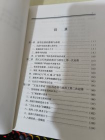 邓小平的非常之路