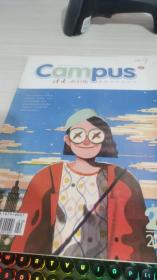 Campus 读者校园版 2015 22