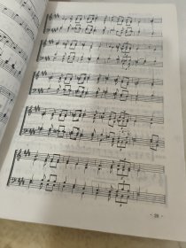 基本乐科教程：练耳卷