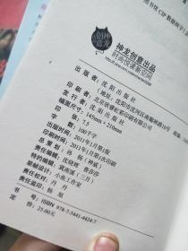 我想念你，你知道吗？