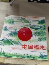 中国唱片 ESSNTIAL ENGLISH BOOK II