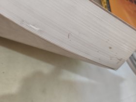 基本乐科教程：练耳卷