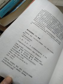 管理咨询：理论、方法与实务