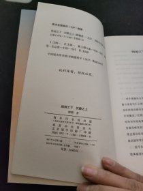 绚丽之下 沉静之上