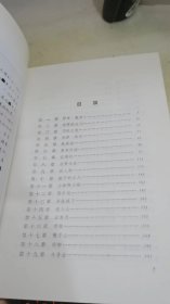 将军吟 上