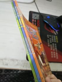 赛尔号大电影4圣魔之战：电影连环画 上中下