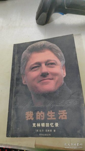 寻找一双1992年的臂弯：新经典文库