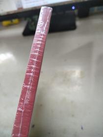 力量