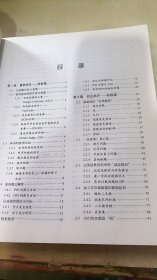 挑战程序设计竞赛