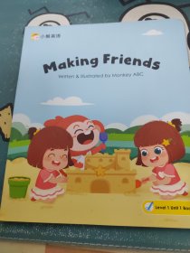 小猴英语Making friends