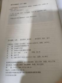 从影像到影响：对话电视剧运营