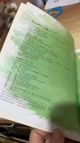 绘本  卢卡斯历险记