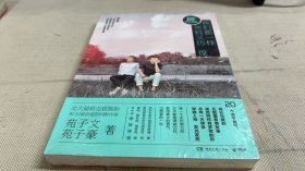 我们都一样，年轻又彷徨