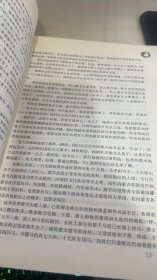 狼图腾