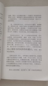 天蓝色的彼岸：关于生命和死亡最深刻的寓言