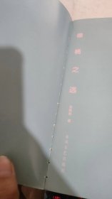 樱桃之远