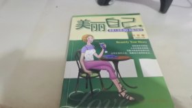 婴儿入门