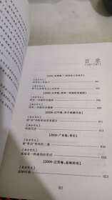 别笑，我是高考零分作文 第3季