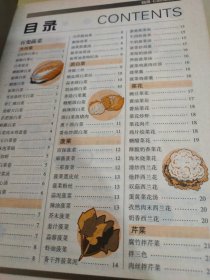 百变家常菜1000样