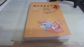 赫尔辛基过大年——芬兰“欢乐春节”文化庙会活动15年回眸