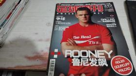 足球周刊 2008 44