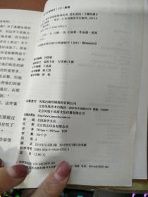 史上最经典悬疑推理故事：消失迷局