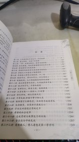 细讲弟子规