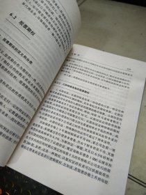 现代金融工程:实现金融工具创新的路径