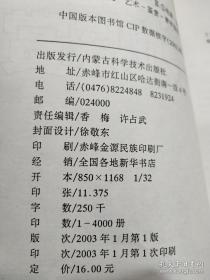 实话实说与大学生谈影视鉴赏