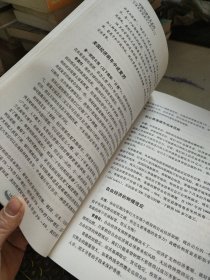 中国与世界大走向：全球思想领袖百人谈2013