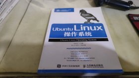 Ubuntu Linux操作系统