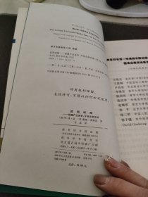 蓝海战略：超越产业竞争，开创全新市场