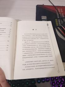 现代汉语句子的主题研究