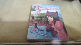 中国卡通  漫画书--猫的诱惑7 漫画版