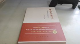 顶天立地谈信仰——原来党课可以这么上