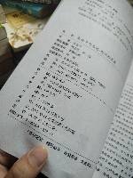 朱金平作品选