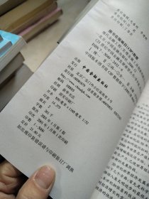 现代金融工程:实现金融工具创新的路径