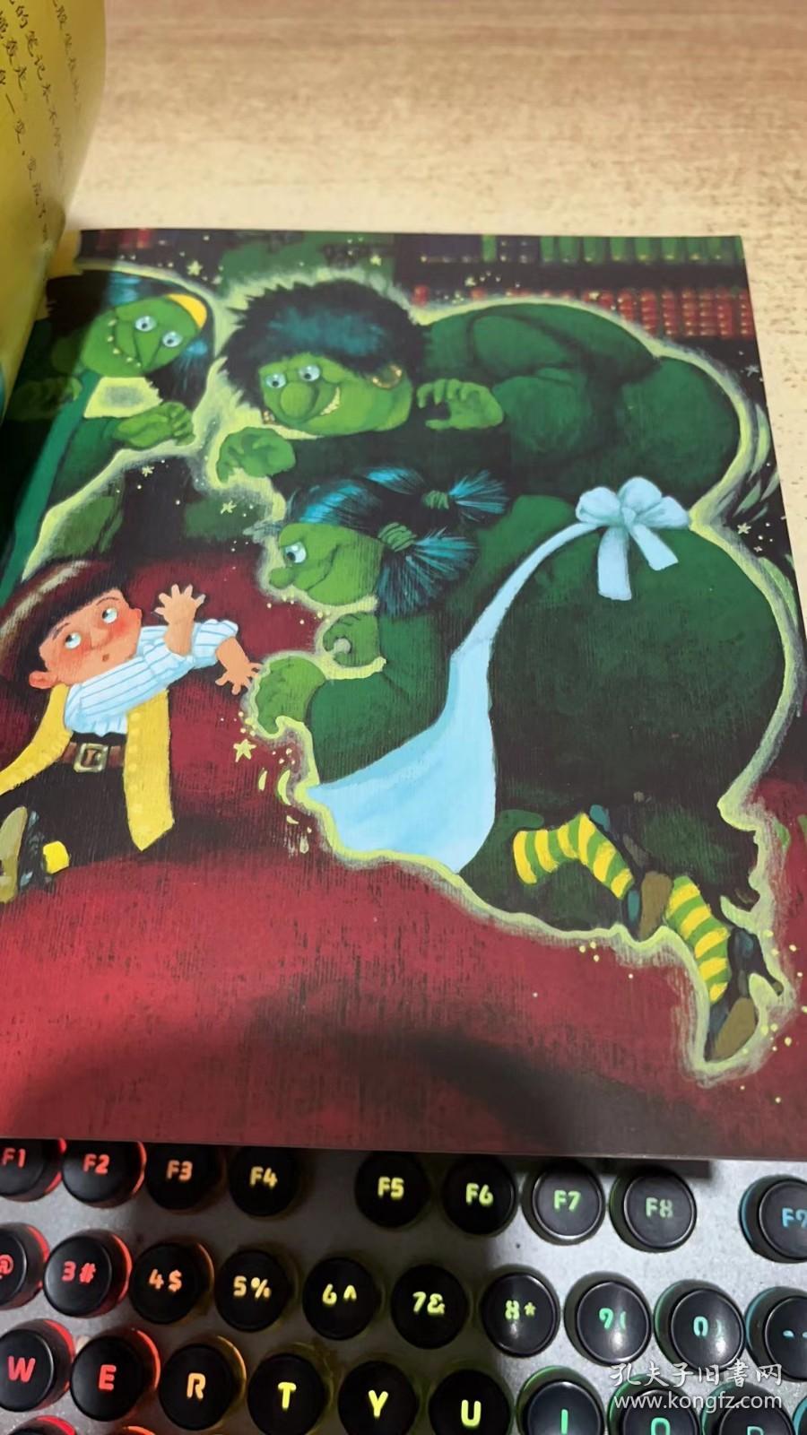 绘本  卢卡斯历险记