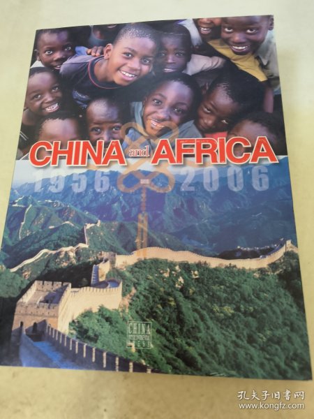 China and Africa