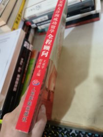 到美洲大洋洲成功留学全程顾问