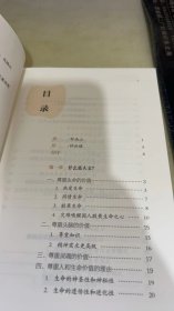 让人文照亮医学