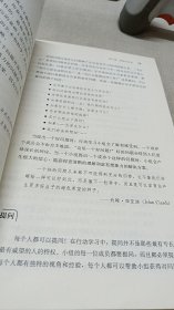 行动学习实务操作:设计、实施与评估