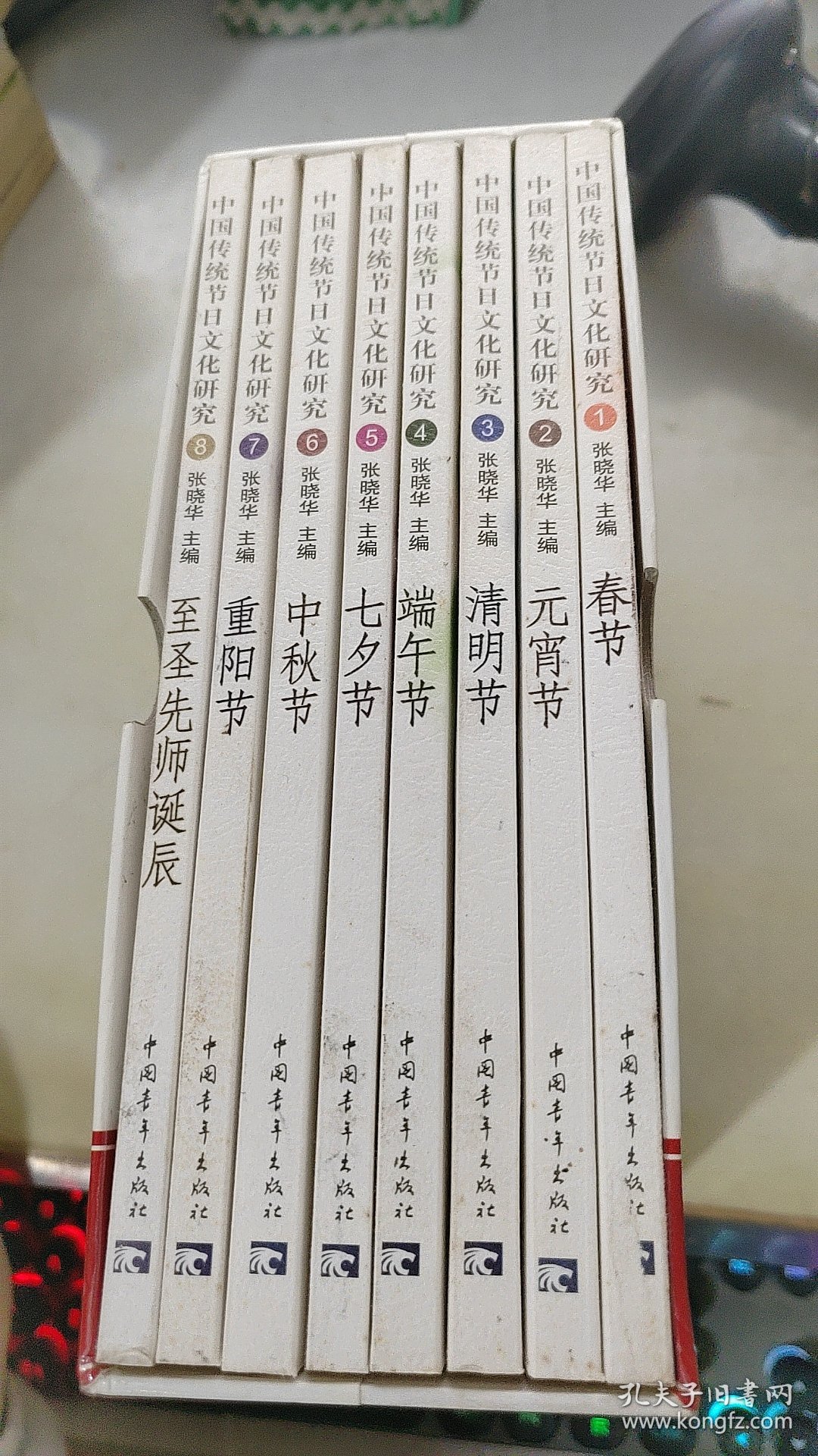 中国节日文化分析 6db4b35003d48b3e_b.jpg