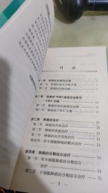 2007中国肺癌临床指南