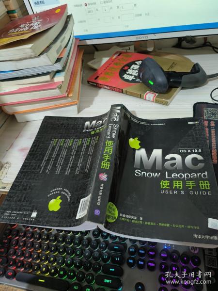 Mac OS X 10.6 Snow Leopard使用手册