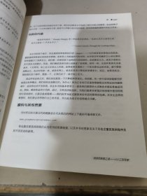 程序员修炼之道：从小工到专家