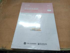 粉笔公考2020国考公务员考试用书行测+申论极致真题(套装共4册)