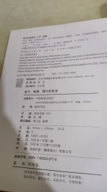 丝巾、披肩、围巾的系法