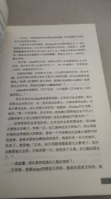 山楂树之恋·续篇