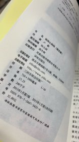 卢勤教育文集:给知心妈妈(理念篇)